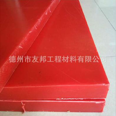 红色超高分子量聚乙烯板材
